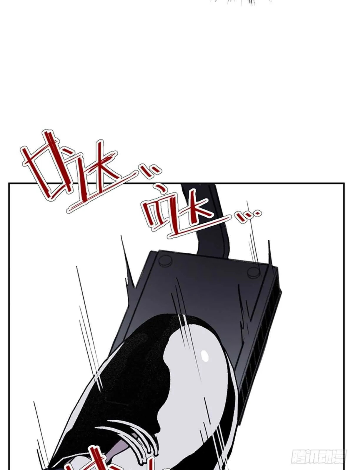 第二零四话·污 点 第64页
