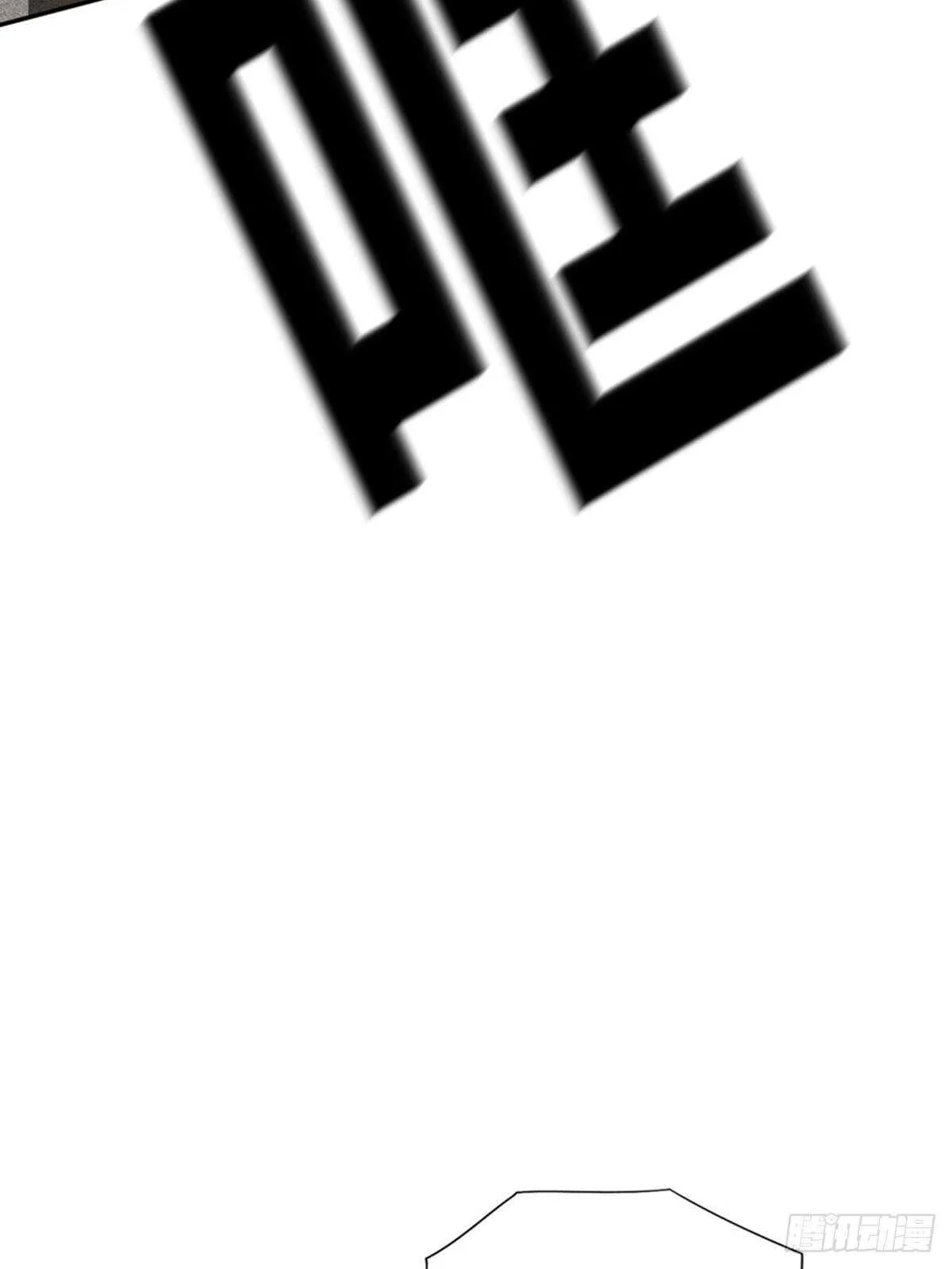 第二零四话·污 点 第70页