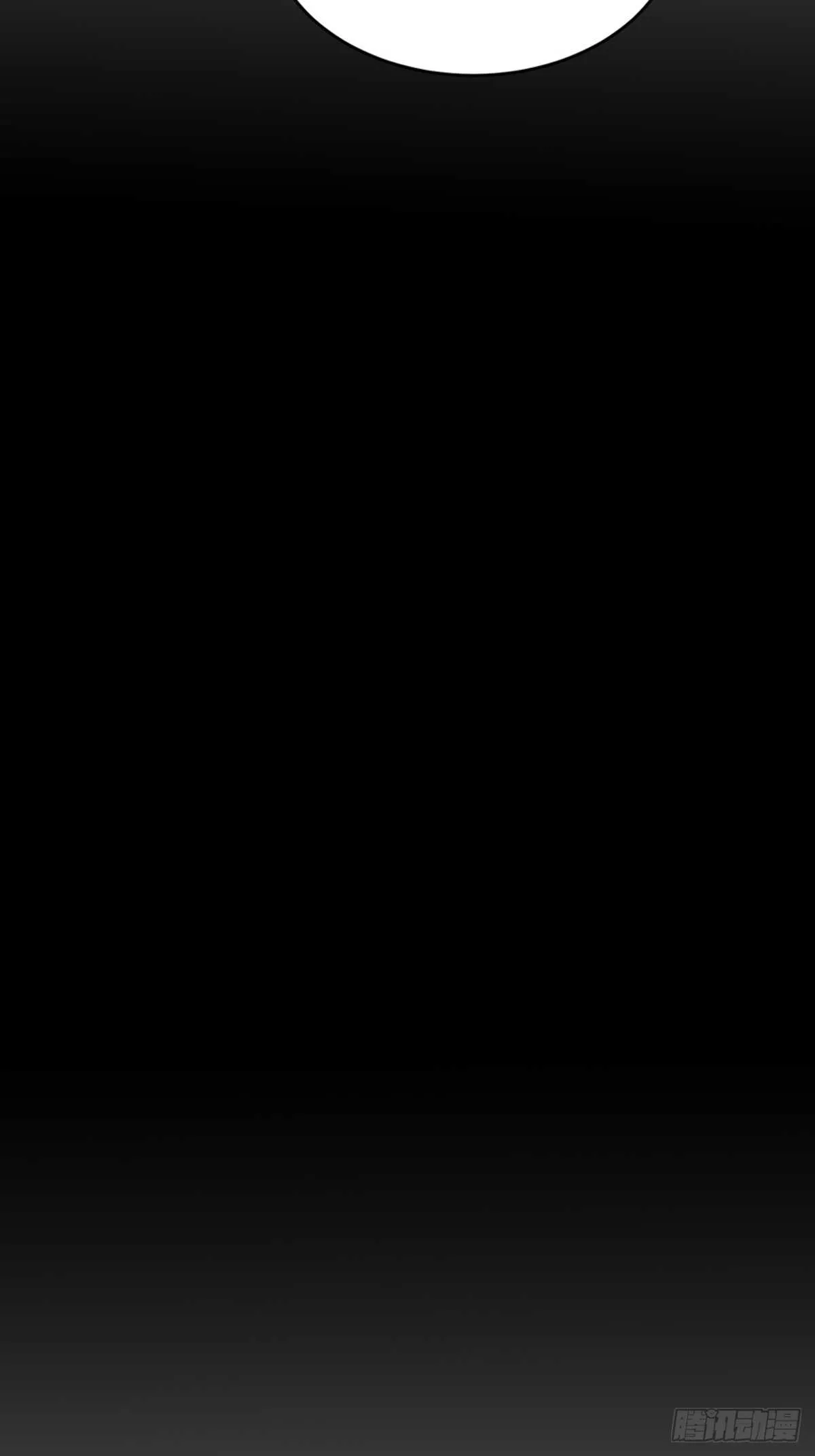 第二零四话·污 点 第95页