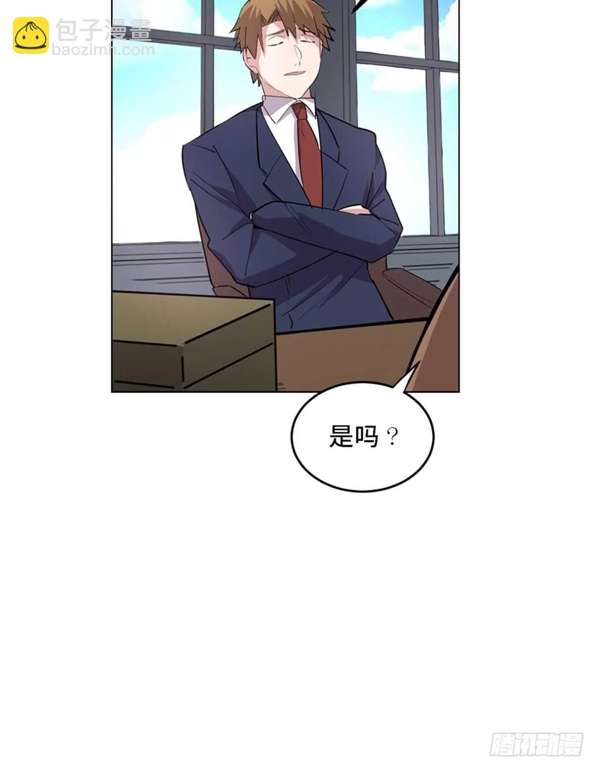 第二零四话·污 点 第126页