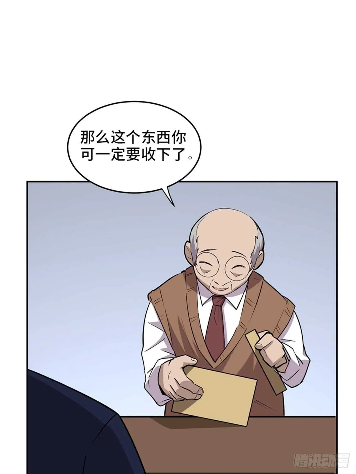 第二零四话·污 点 第127页