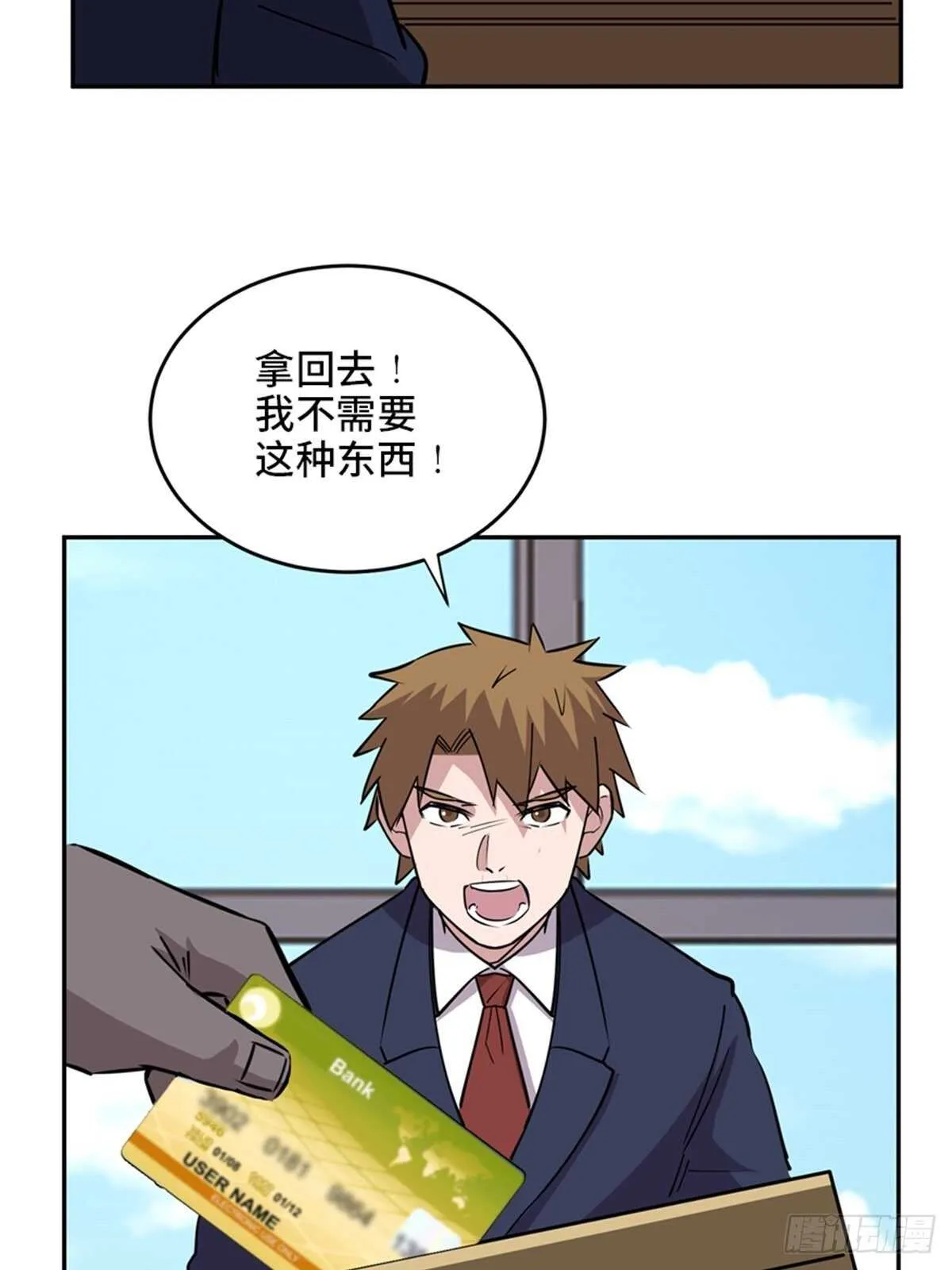 第二零四话·污 点 第128页