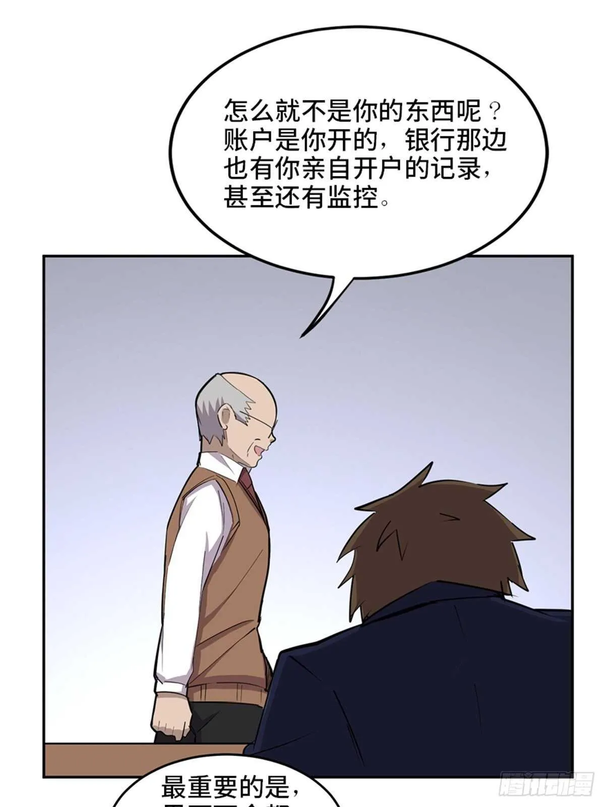 第二零四话·污 点 第135页