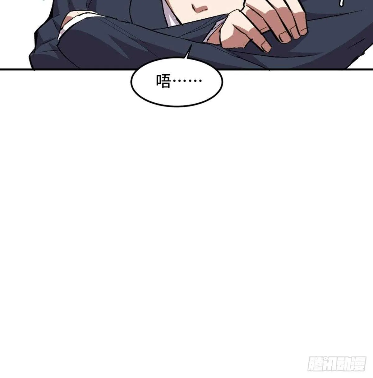 第二零二话·正义的重量 第36页