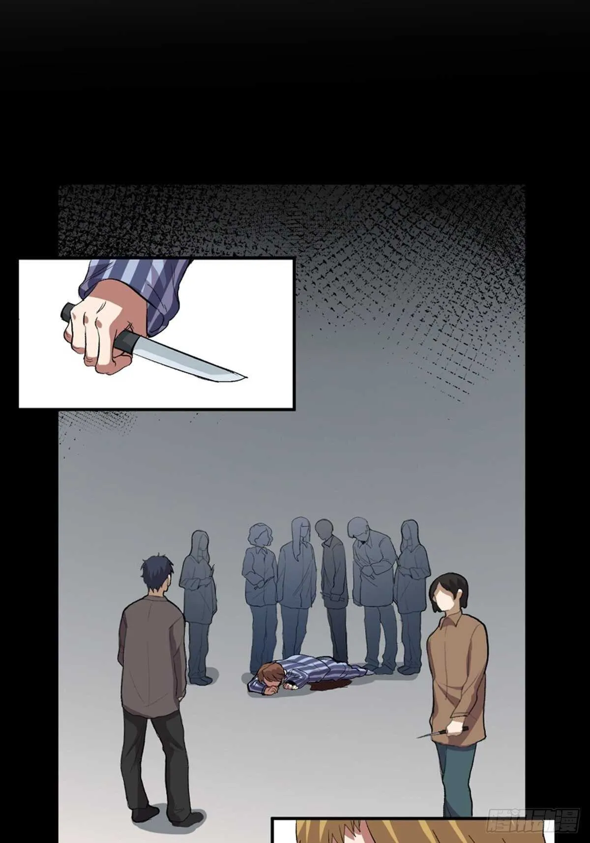 第二零二话·正义的重量 第118页