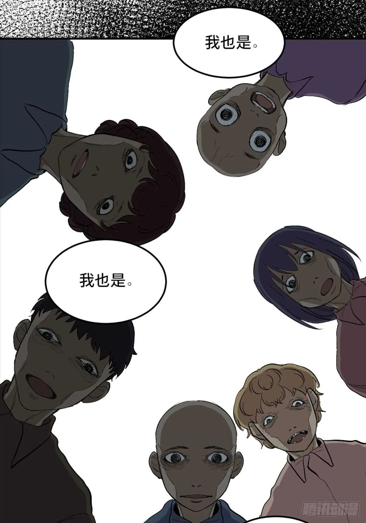 第二零二话·正义的重量 第125页