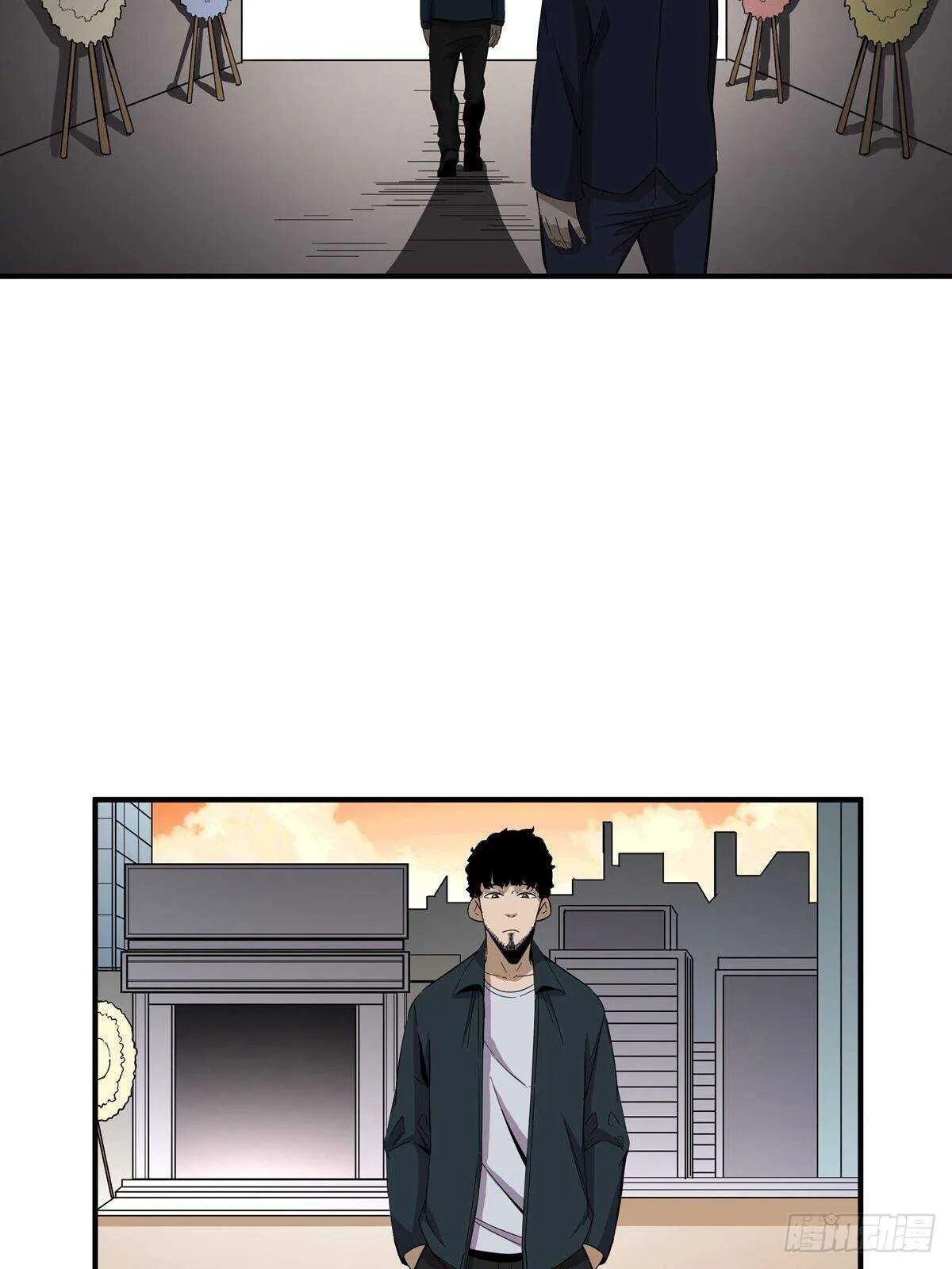 第二零五话·防火未燃 第17页