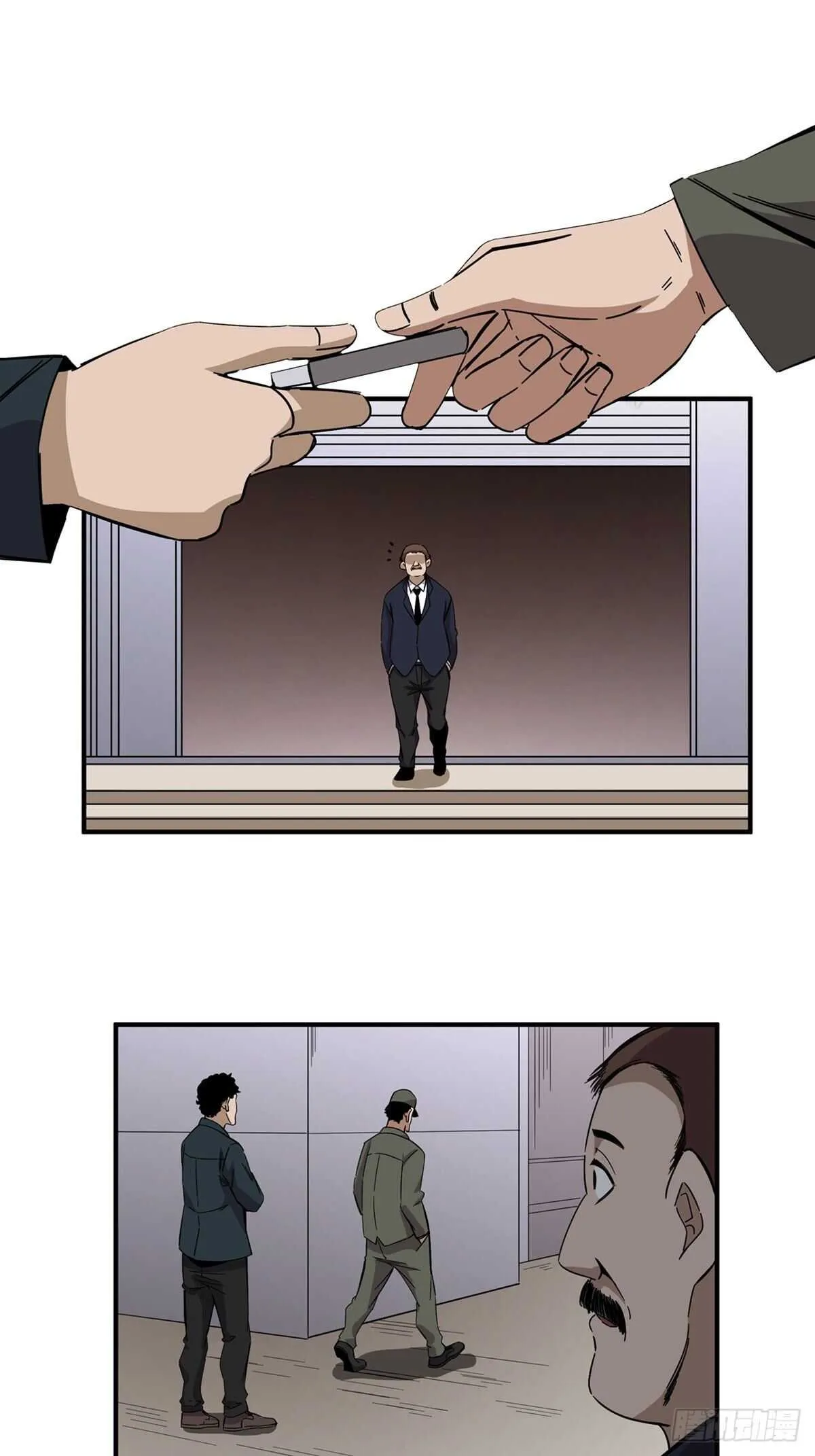 第二零五话·防火未燃 第22页