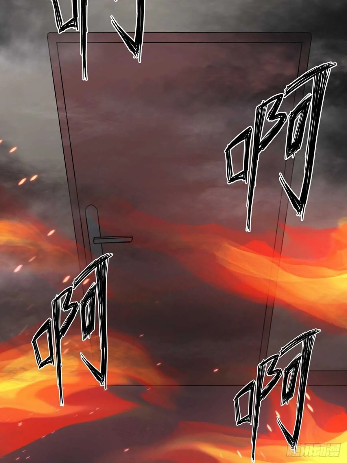 第二零五话·防火未燃 第62页