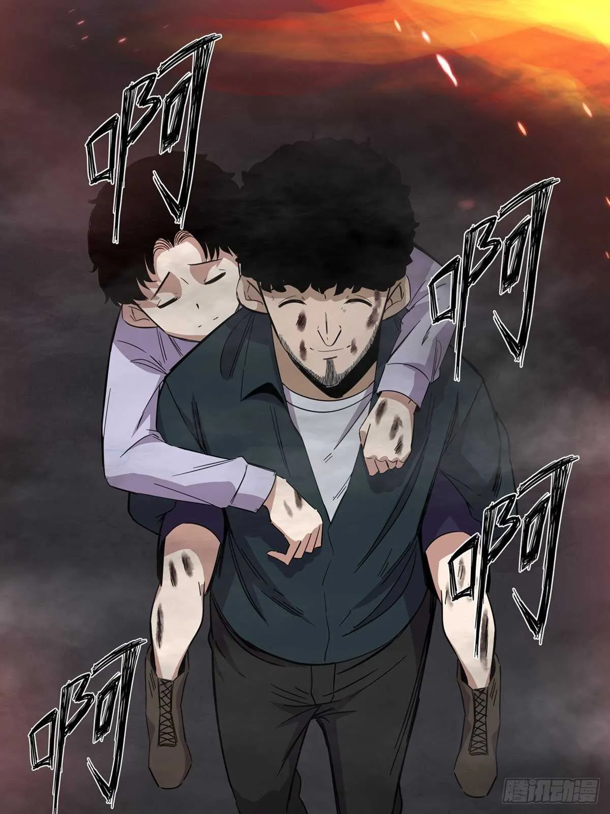 第二零五话·防火未燃 第63页