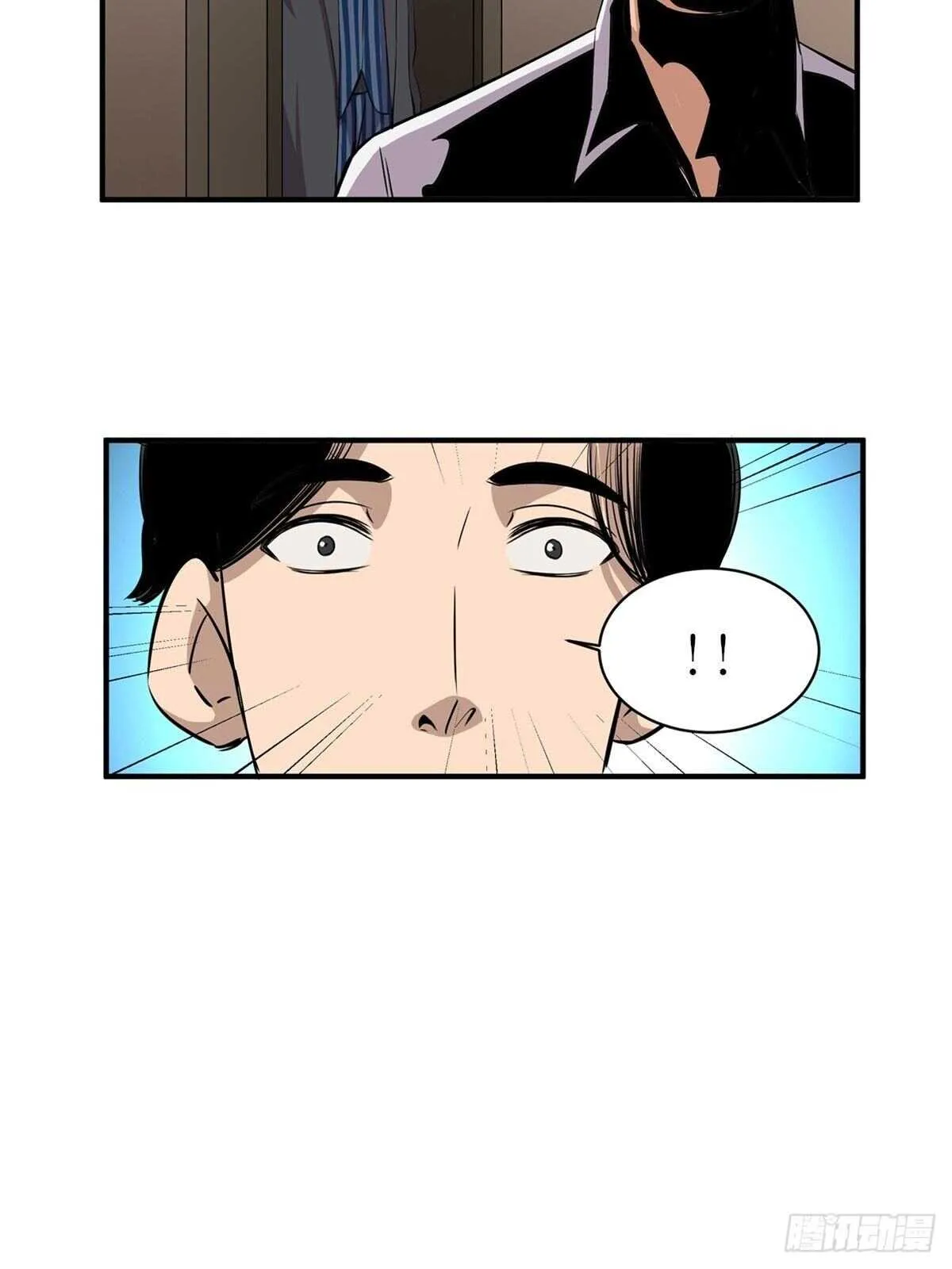 第二百话·脑 梦 第31页