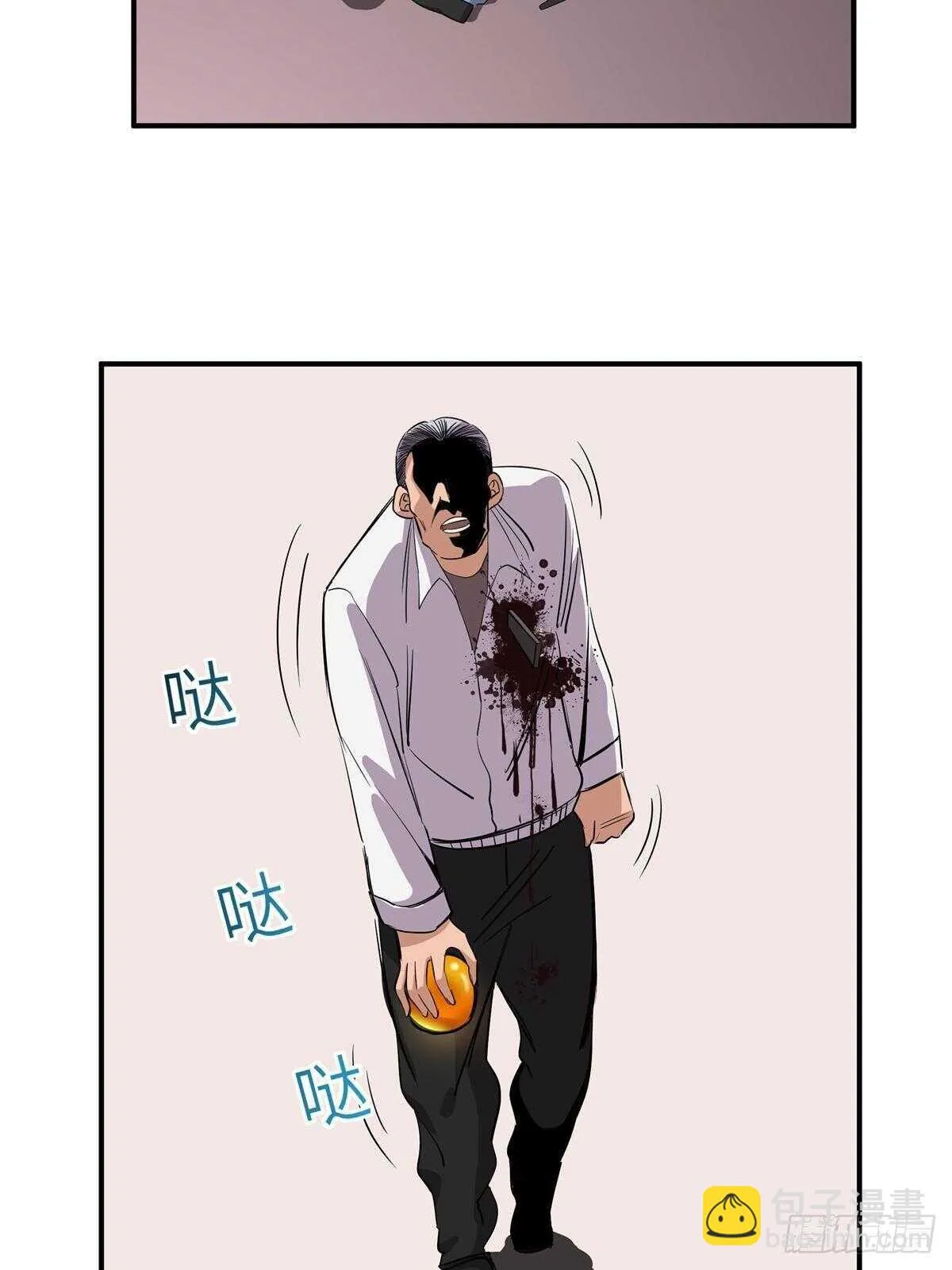 第二百话·脑 梦 第66页
