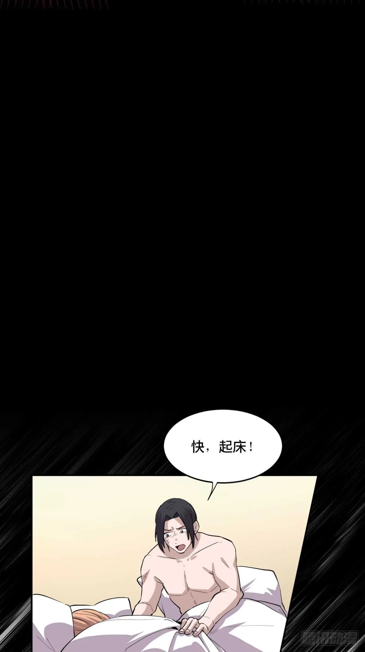 第一九七话·永恒循环 第36页