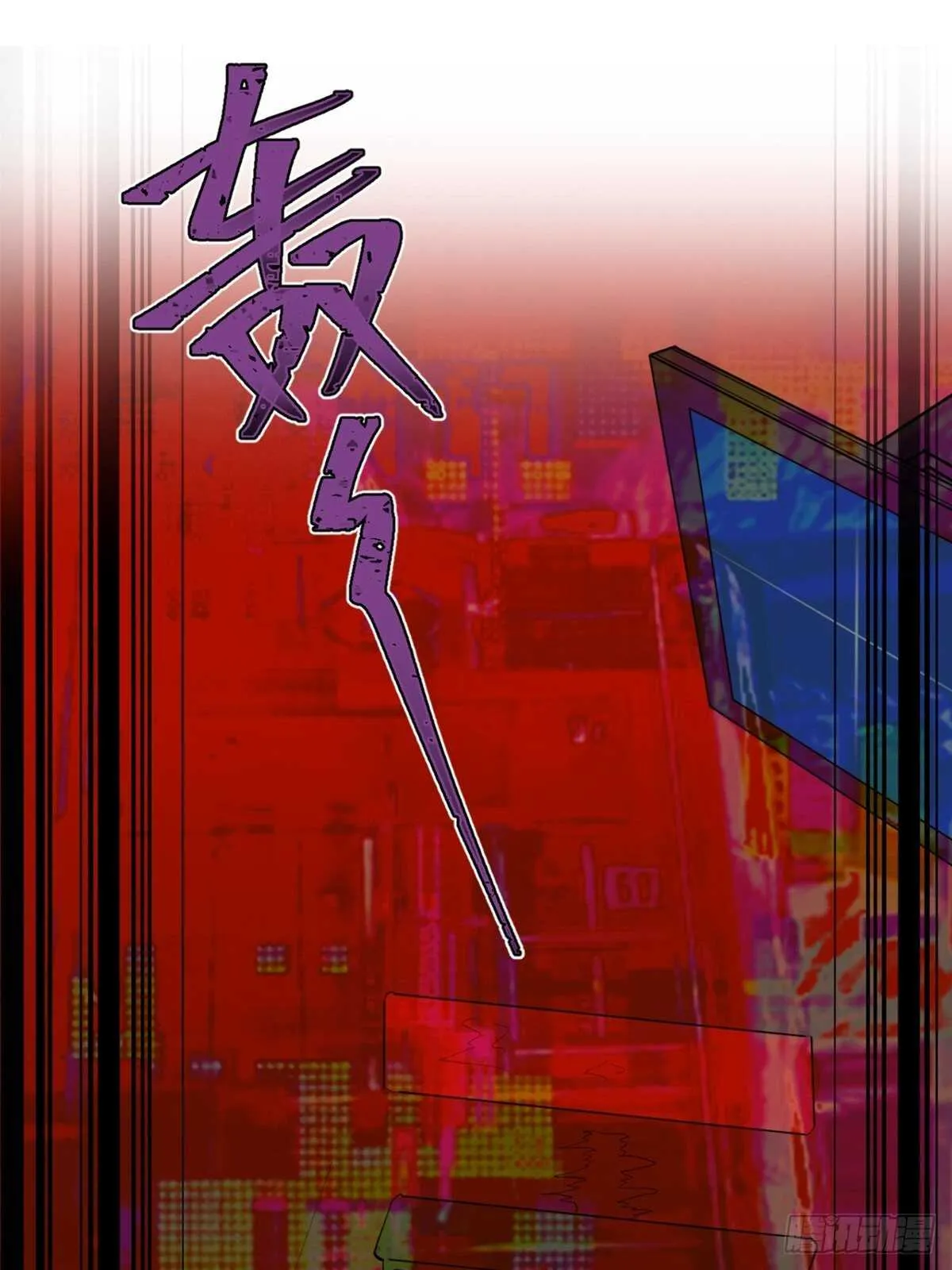 第一九七话·永恒循环 第40页