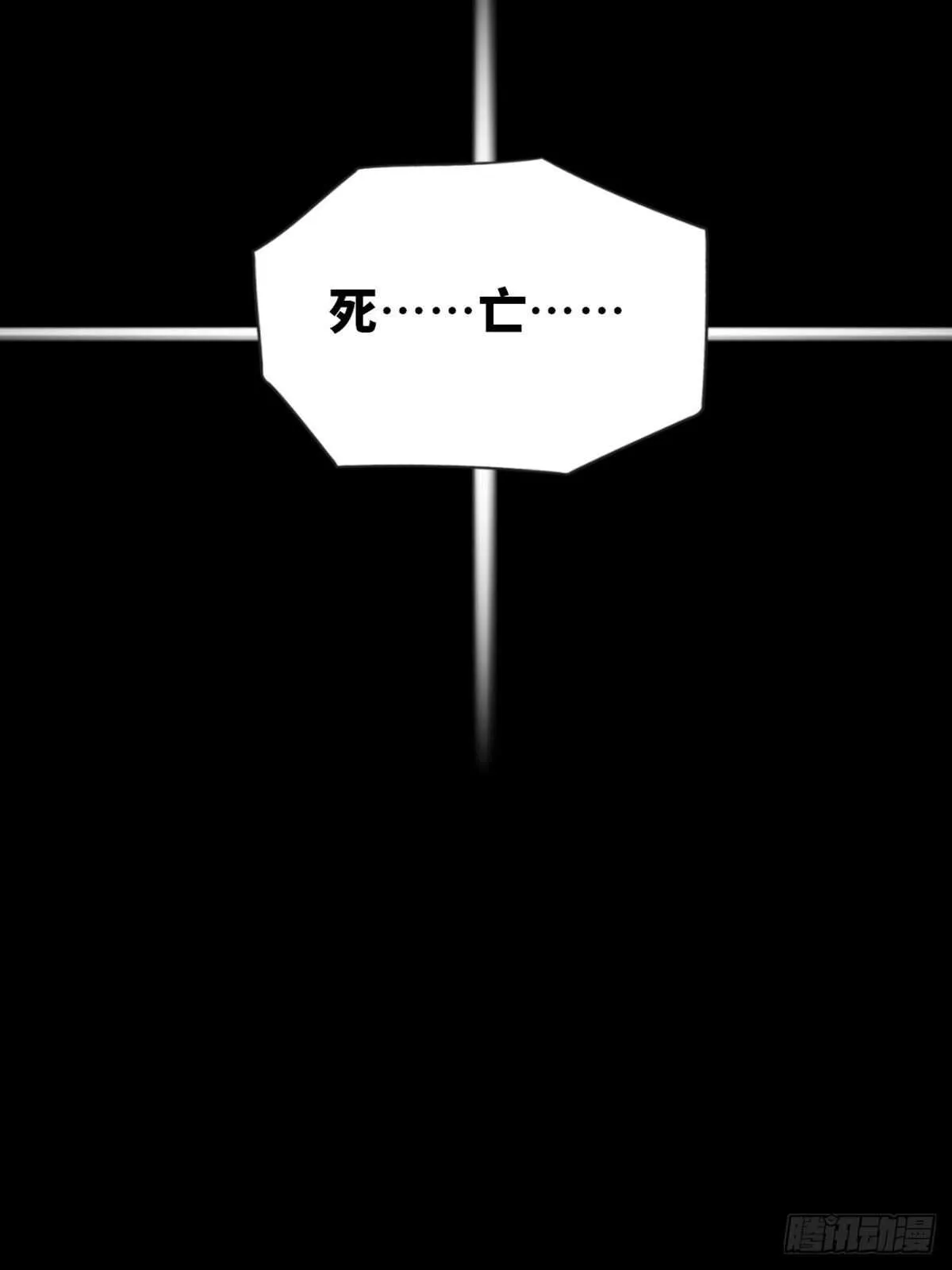 第一九七话·永恒循环 第48页