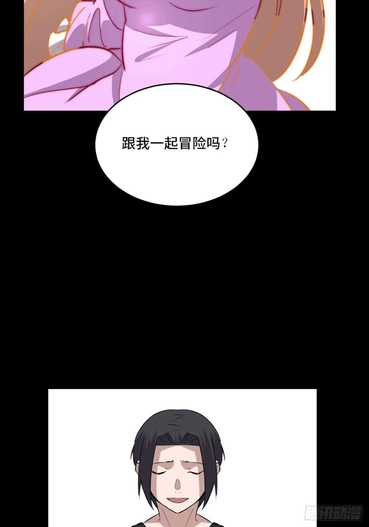 第一九七话·永恒循环 第62页