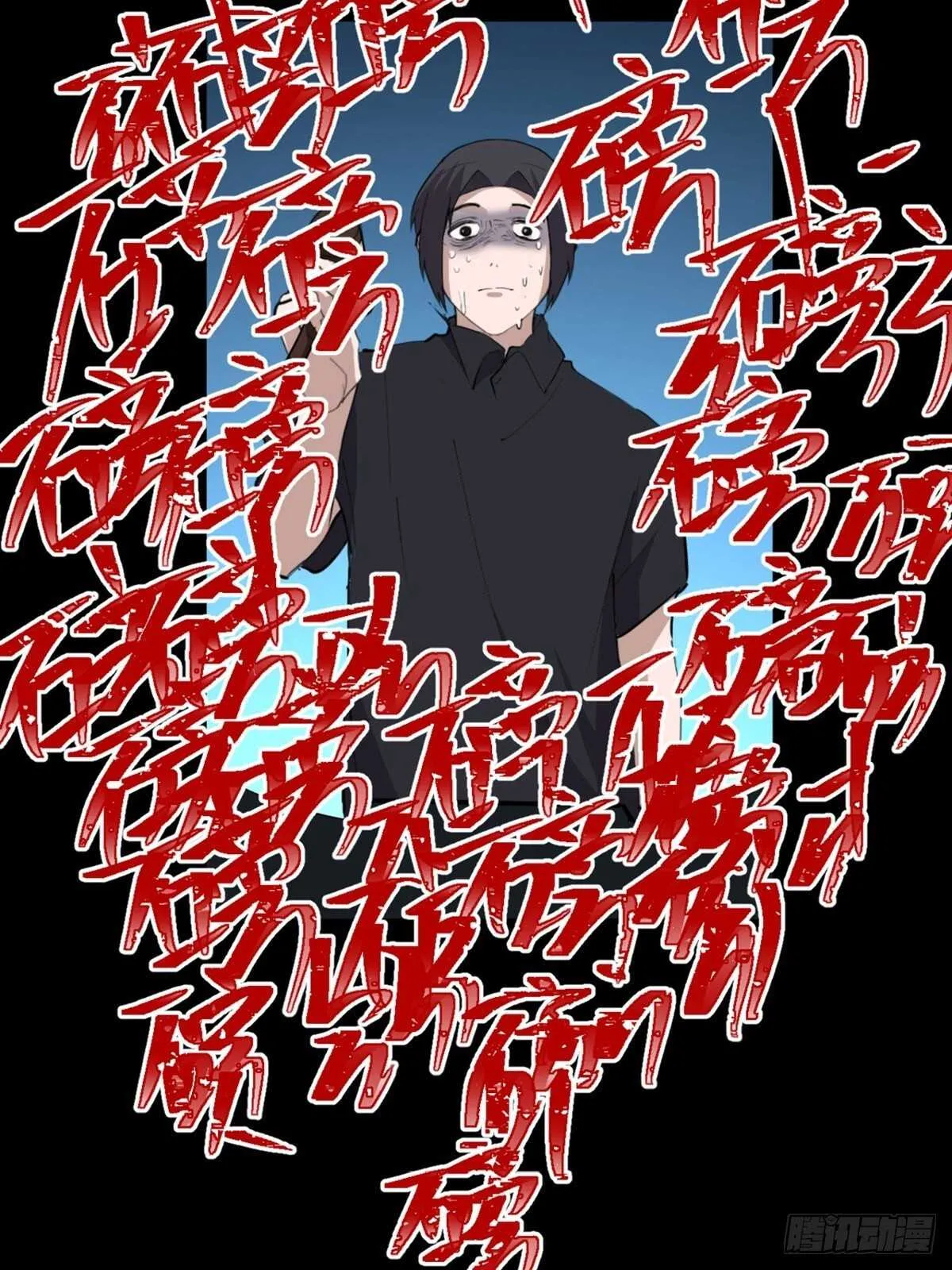第一九七话·永恒循环 第93页