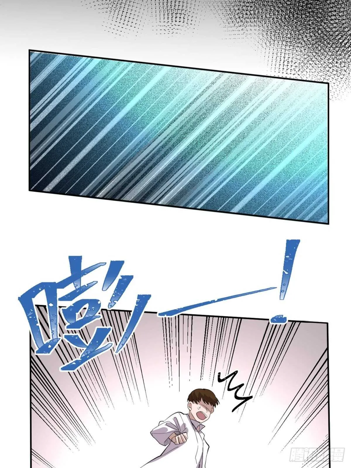 第一九七话·永恒循环 第102页