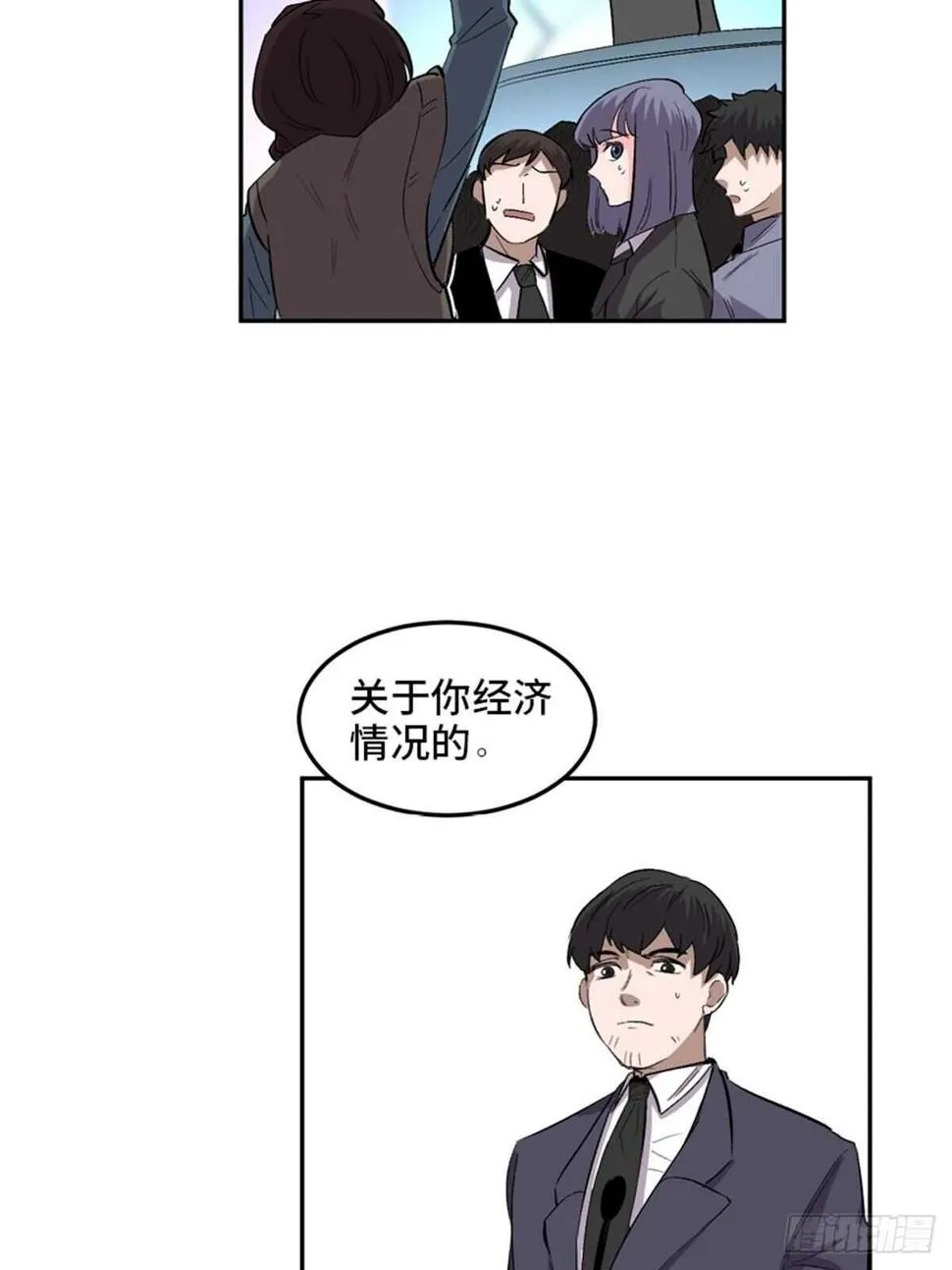 第一九九话·英雄主义 第19页