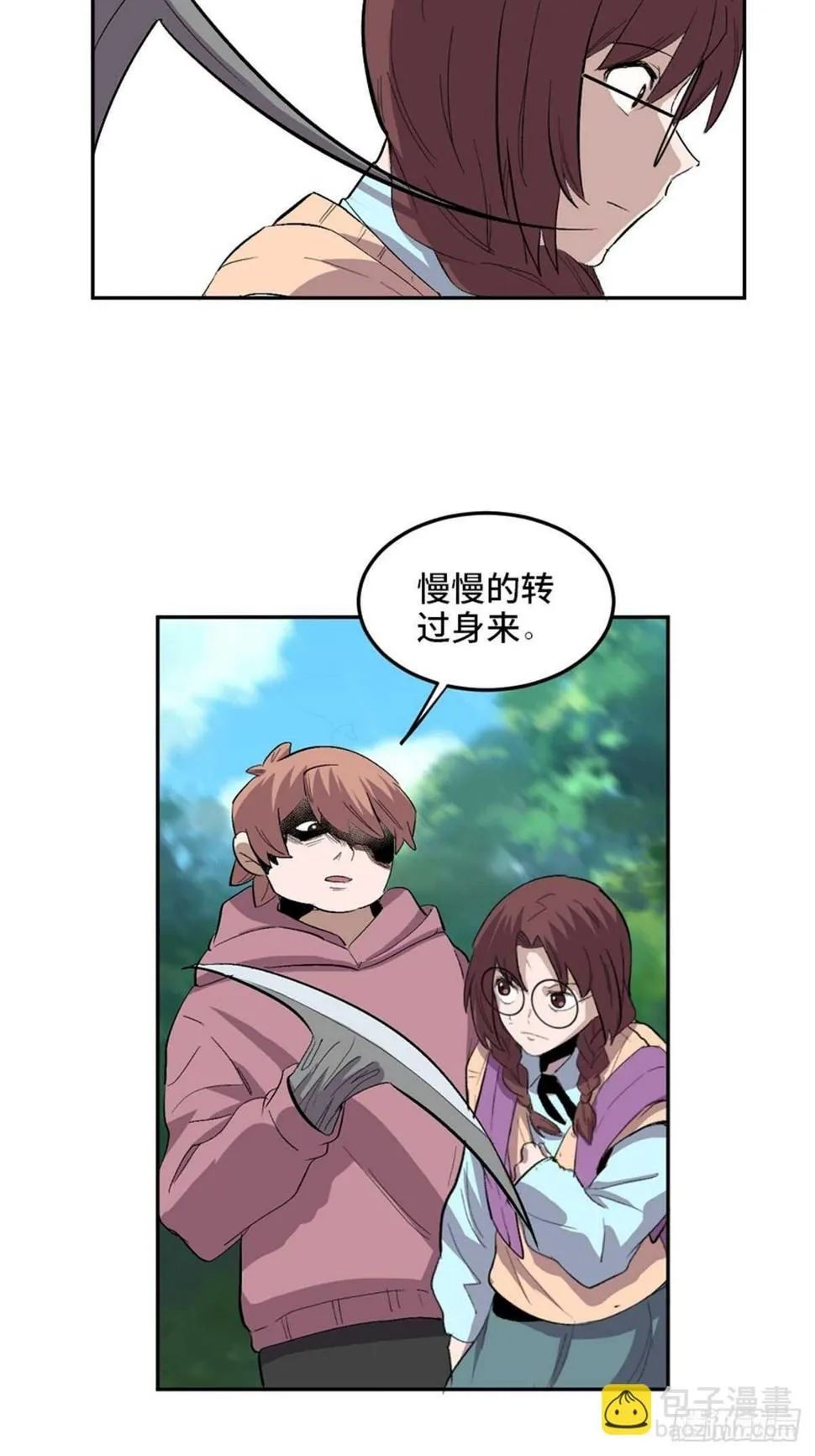 第一九九话·英雄主义 第67页