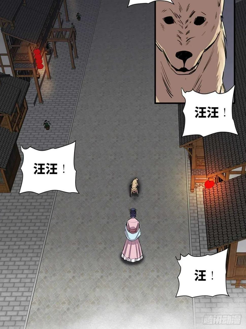 第一九六话·再生资源 第2页