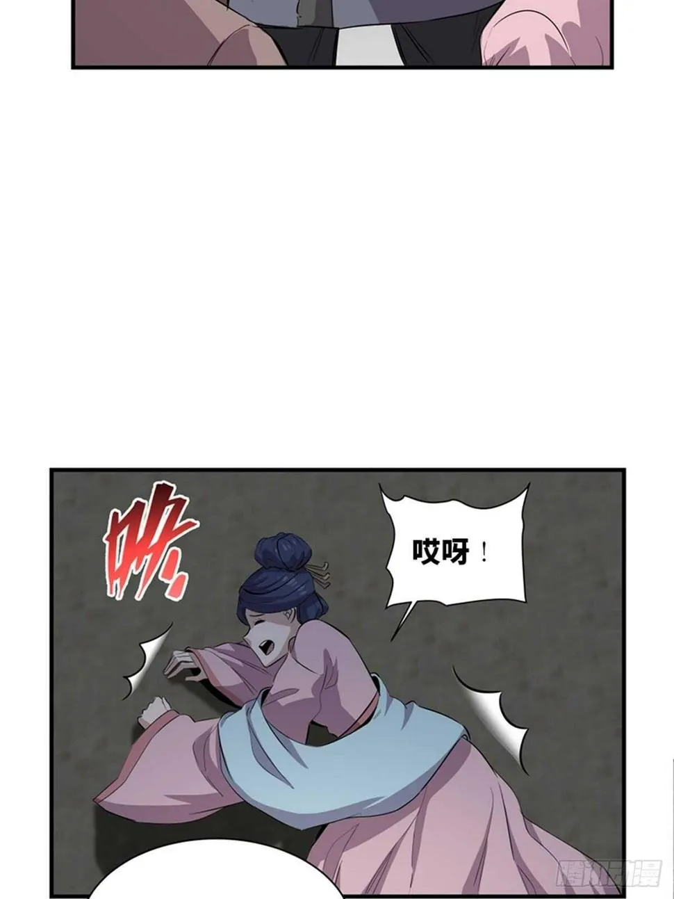 第一九六话·再生资源 第36页
