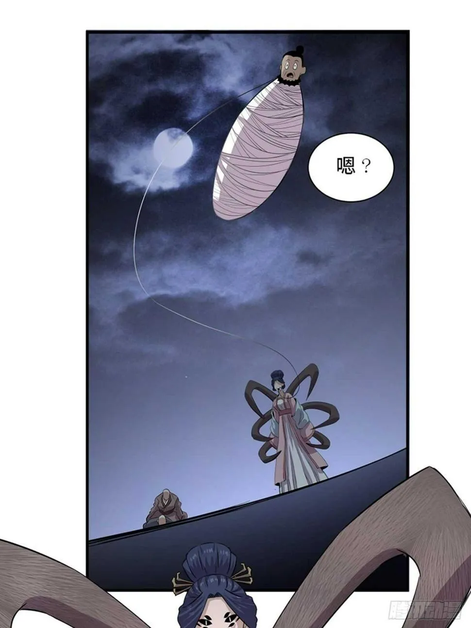 第一九六话·再生资源 第47页