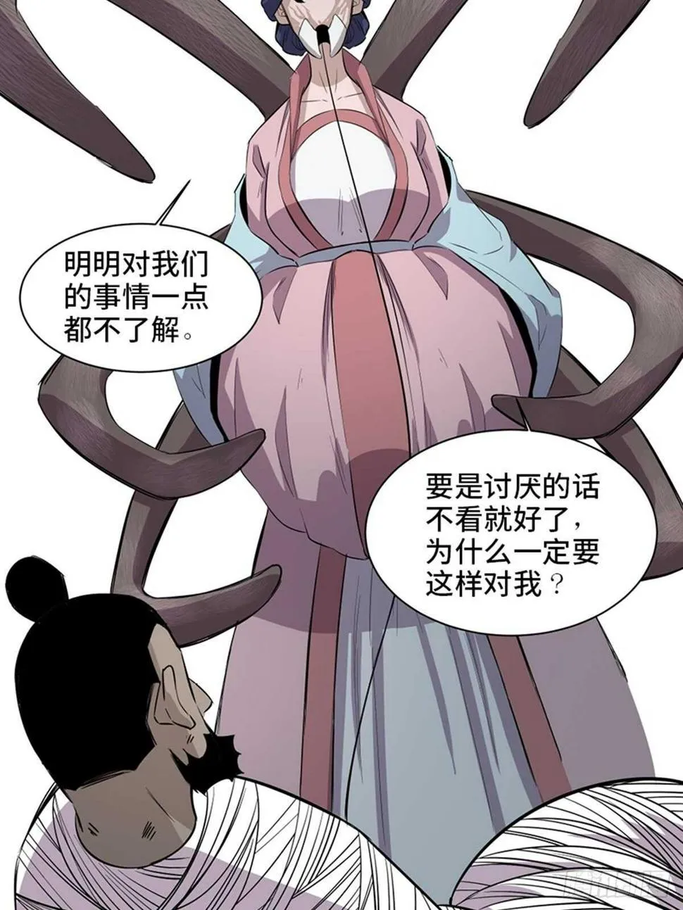 第一九六话·再生资源 第48页