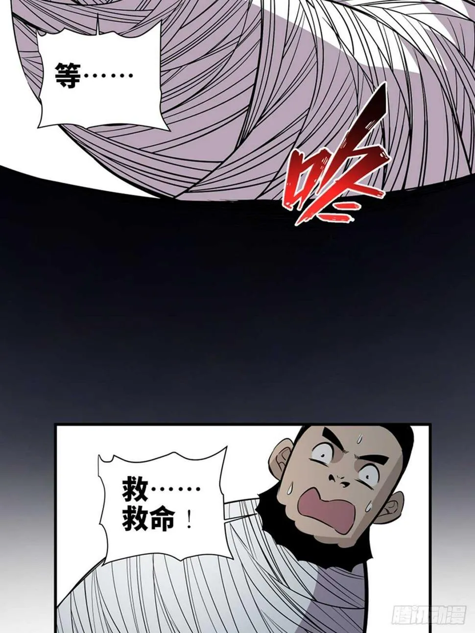 第一九六话·再生资源 第49页