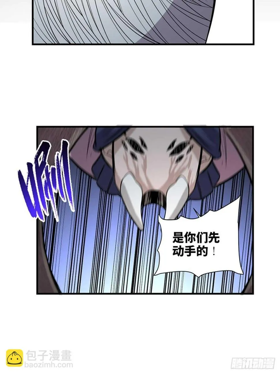 第一九六话·再生资源 第50页