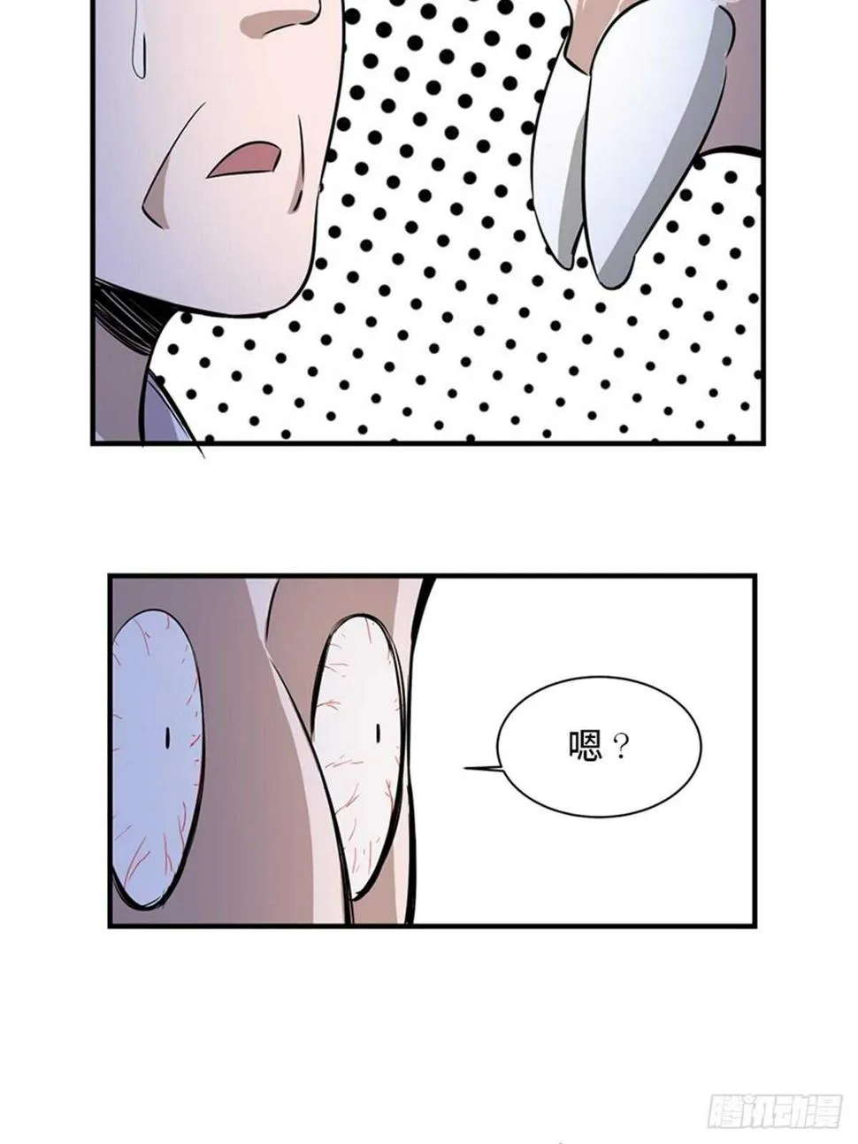 第一九六话·再生资源 第72页