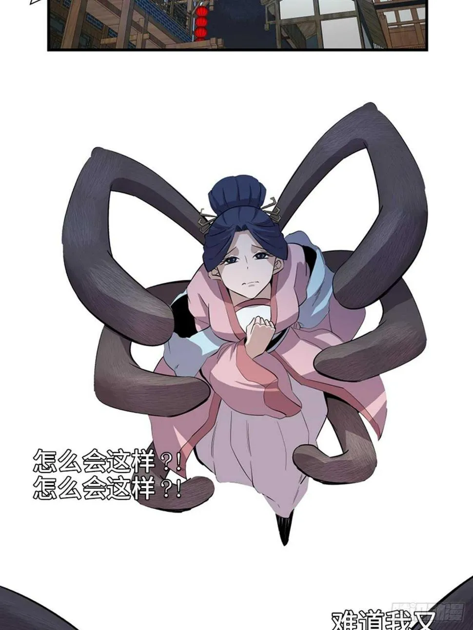 第一九六话·再生资源 第81页
