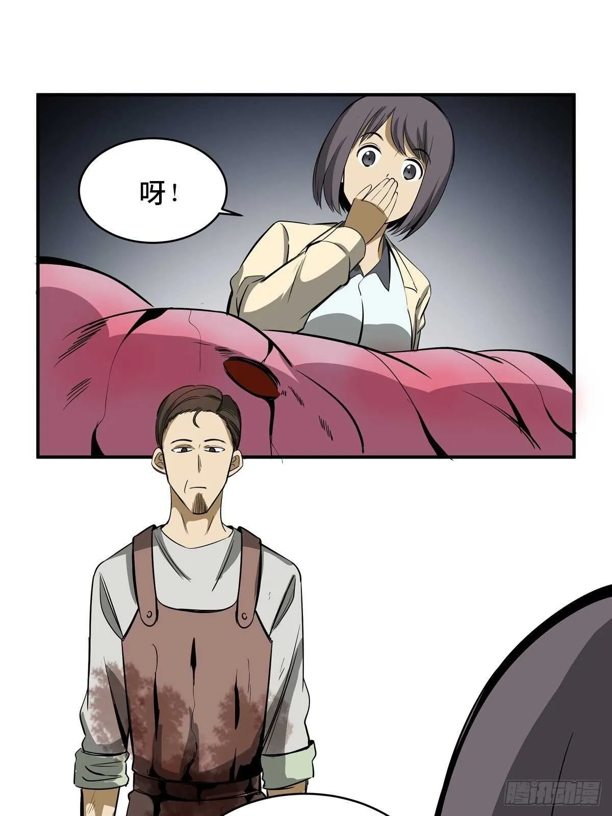 第一九四话·诅咒摄影师 第13页