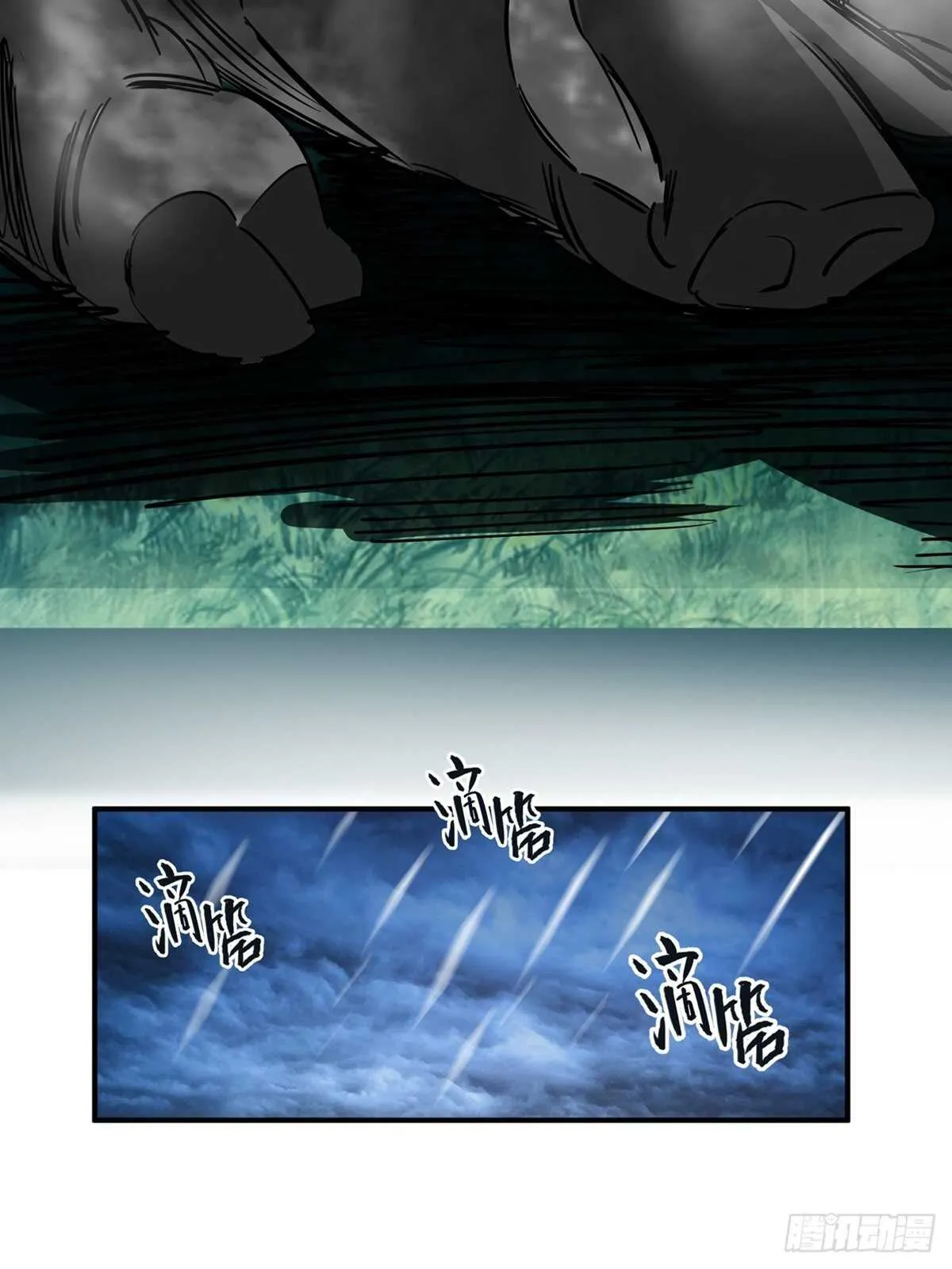 第一九四话·诅咒摄影师 第36页