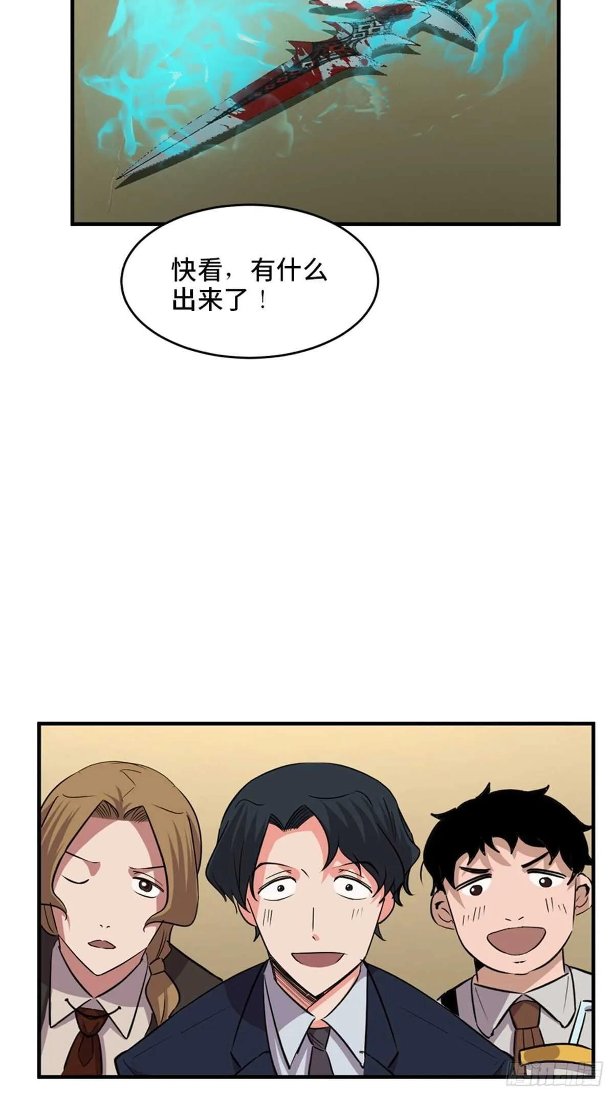 第一九四话·诅咒摄影师 第59页