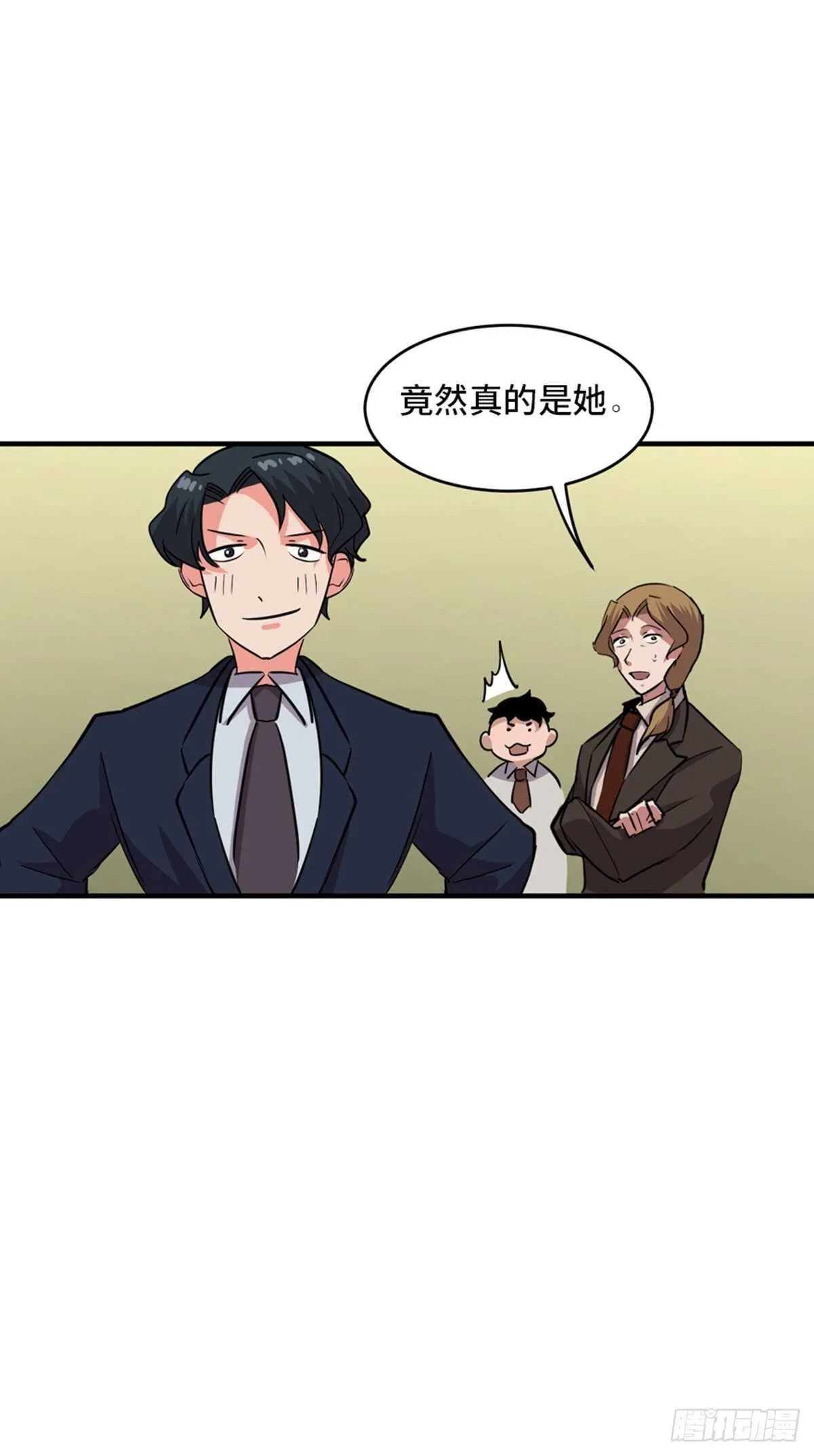 第一九四话·诅咒摄影师 第73页