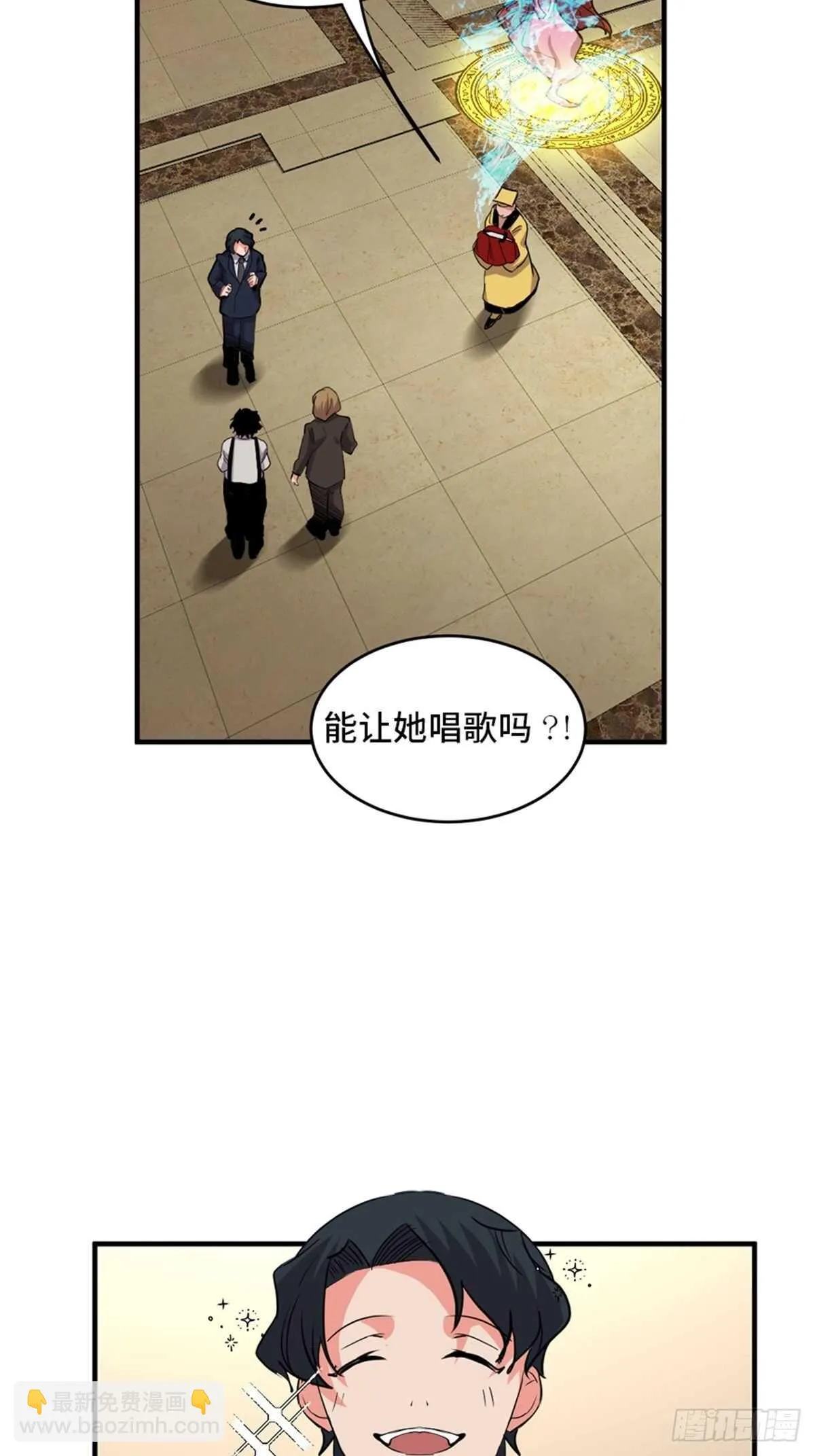 第一九四话·诅咒摄影师 第75页