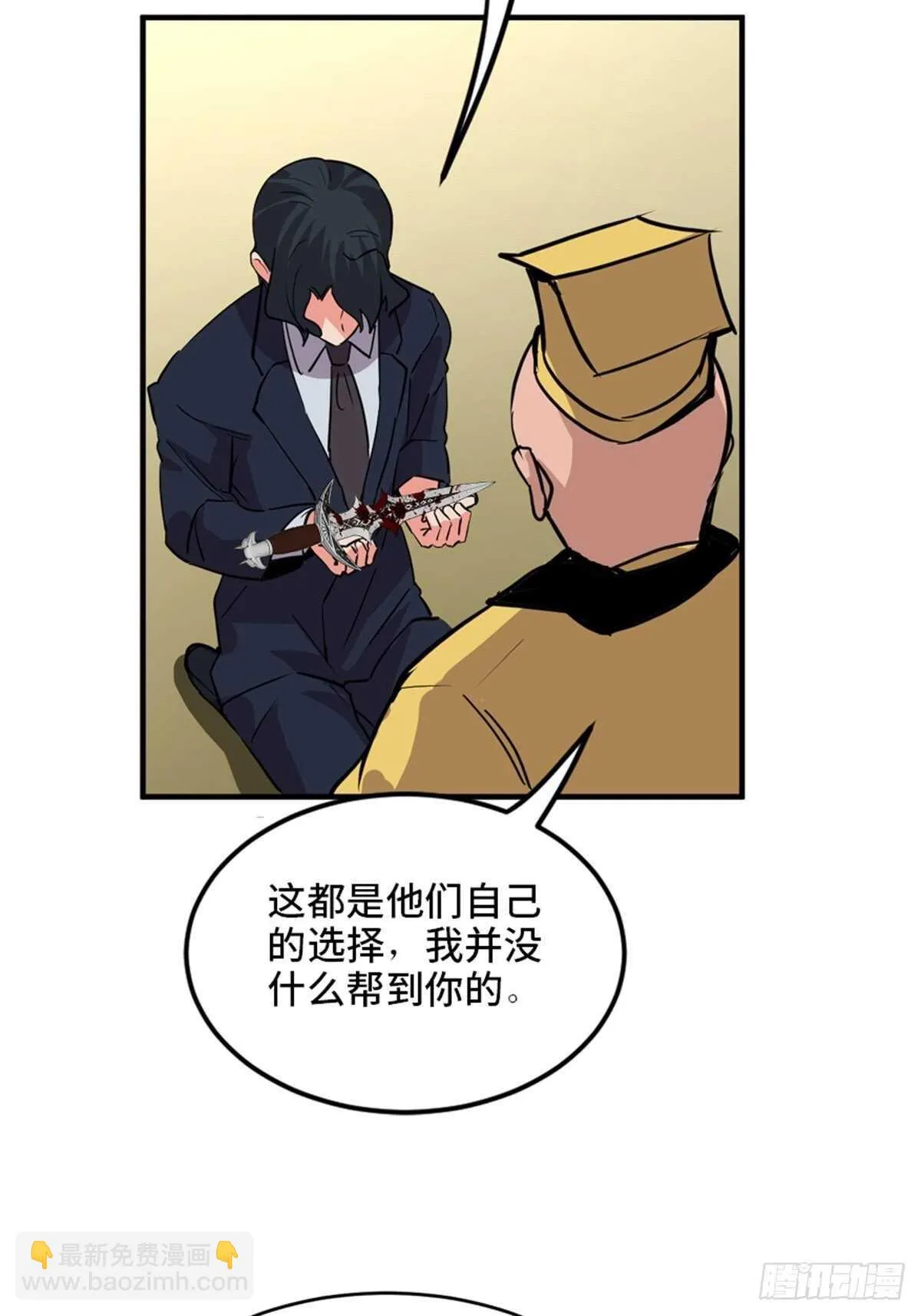 第一九四话·诅咒摄影师 第89页