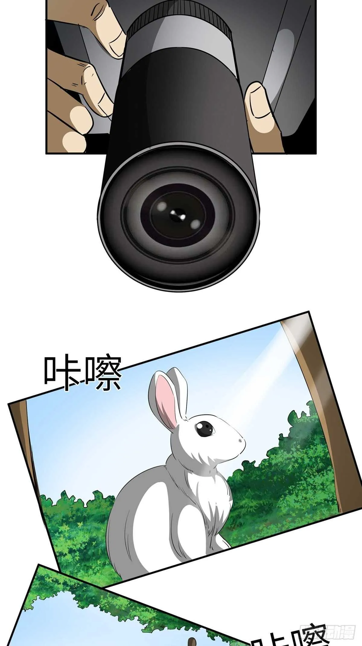 第一九五话·坏 第3页