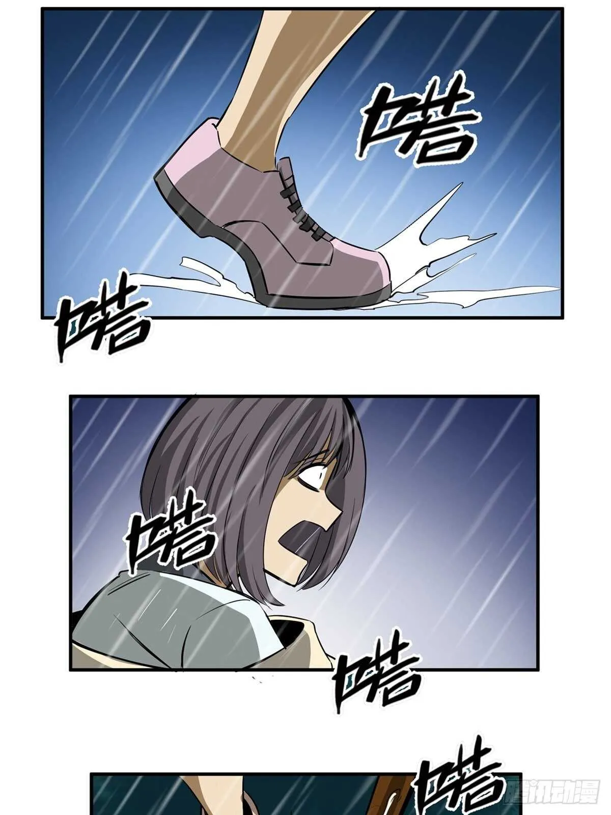 第一九五话·坏 第37页