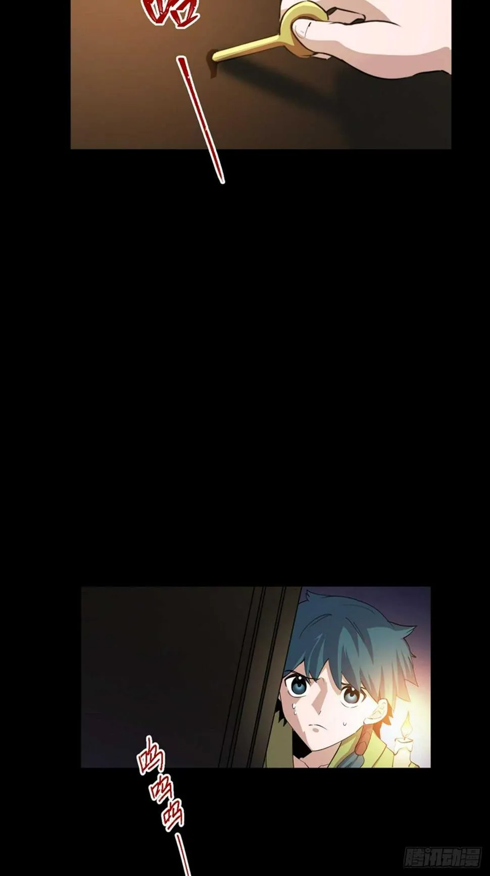 第一九五话·坏 第61页
