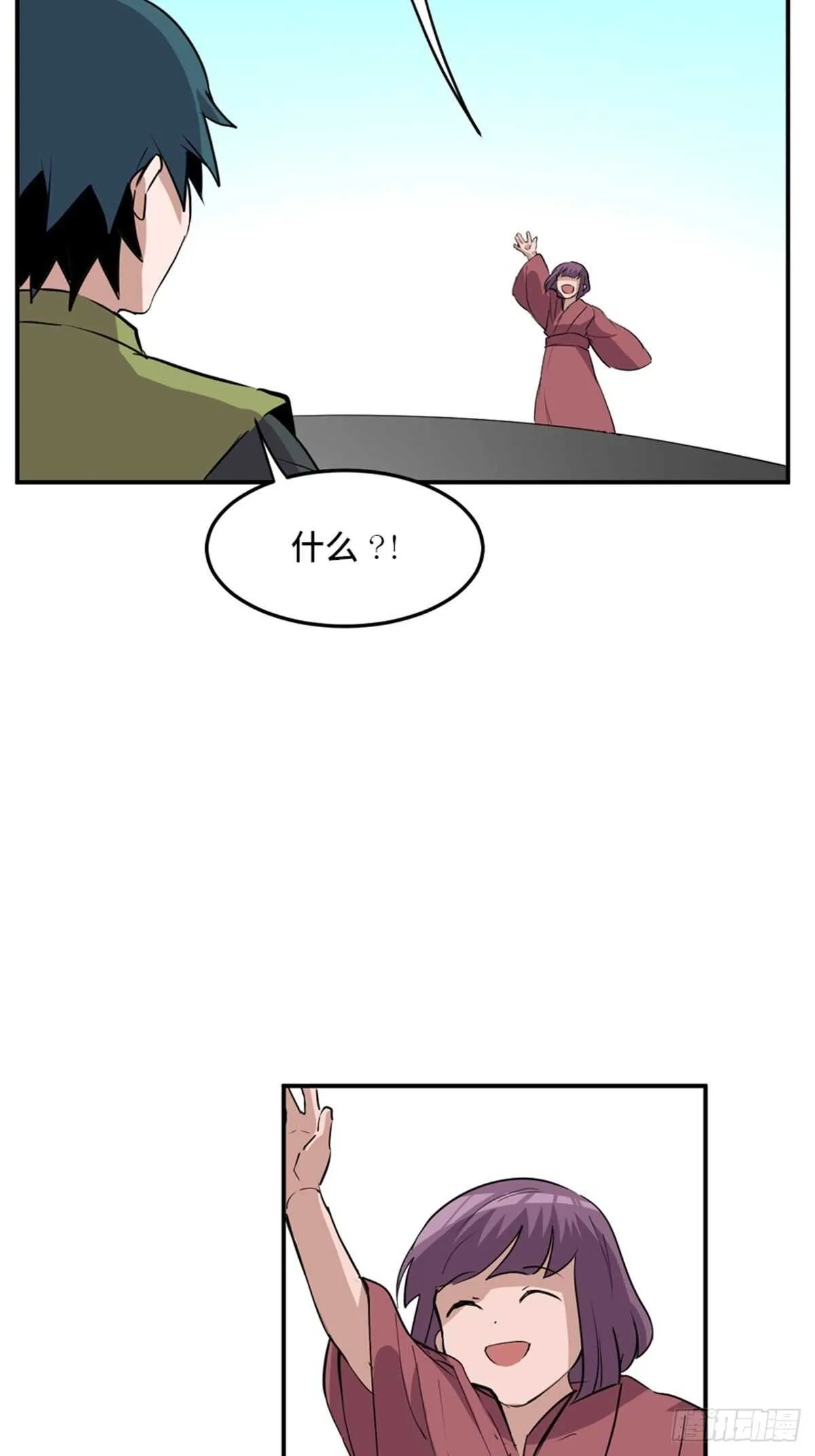 第一九五话·坏 第73页