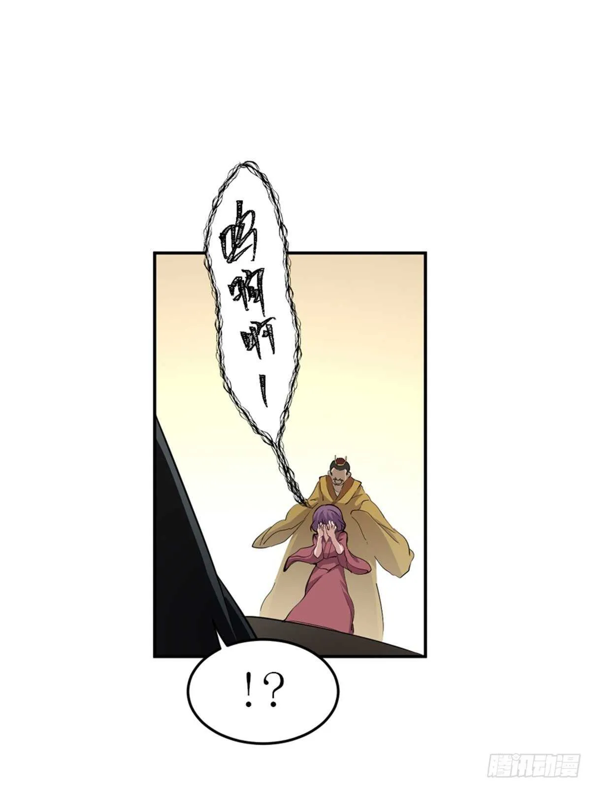 第一九五话·坏 第77页
