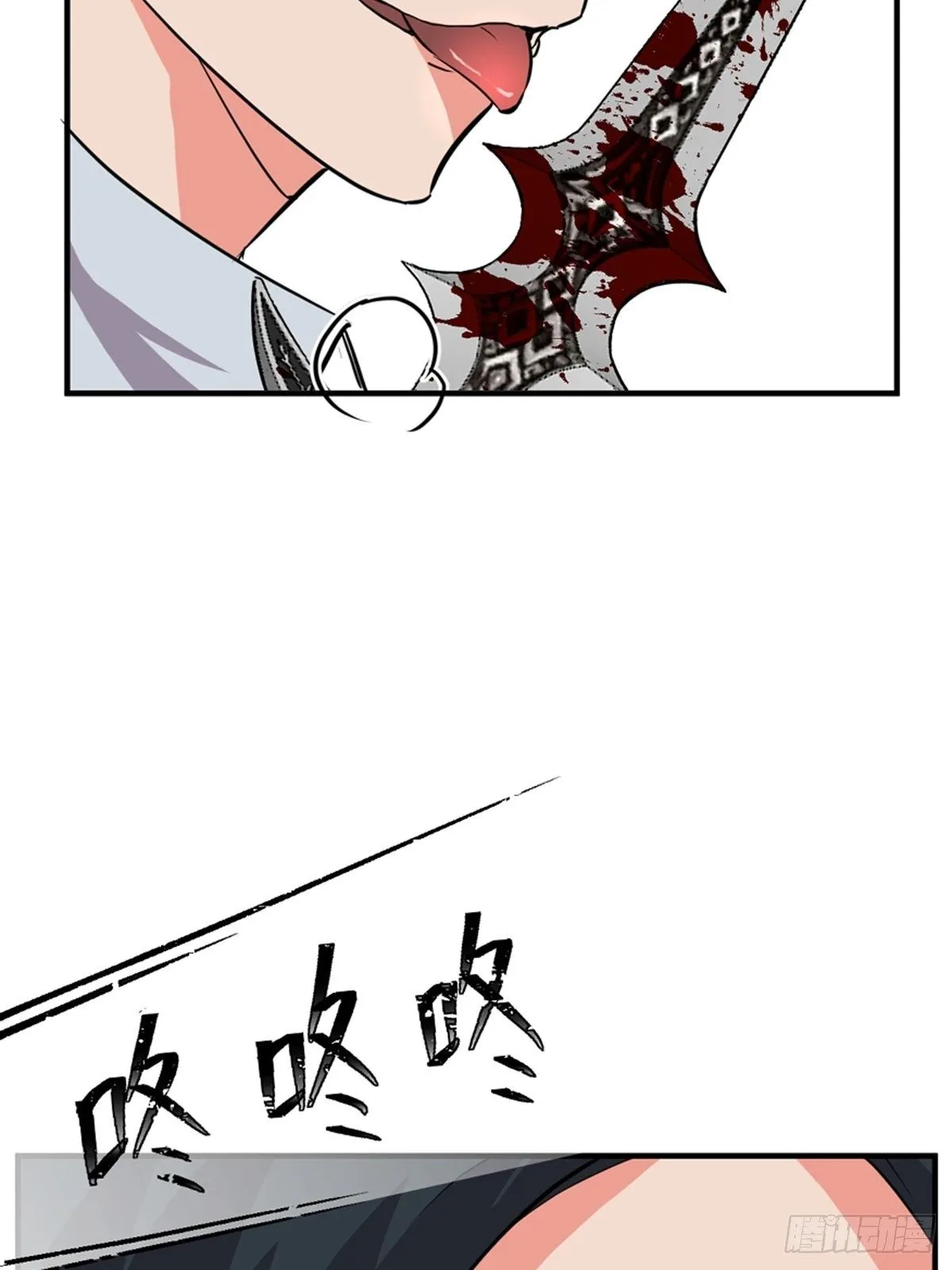 第一九三话·玩 弄 第14页