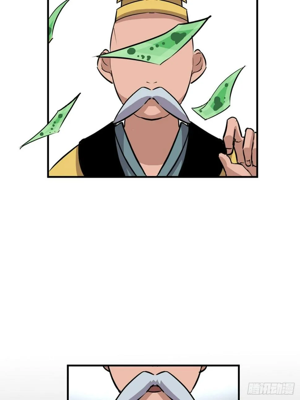 第一九三话·玩 弄 第24页