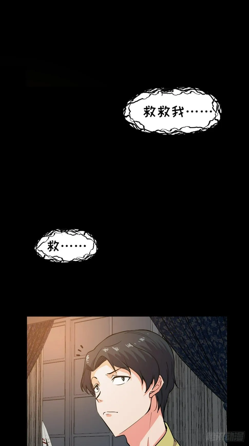 第一九三话·玩 弄 第26页