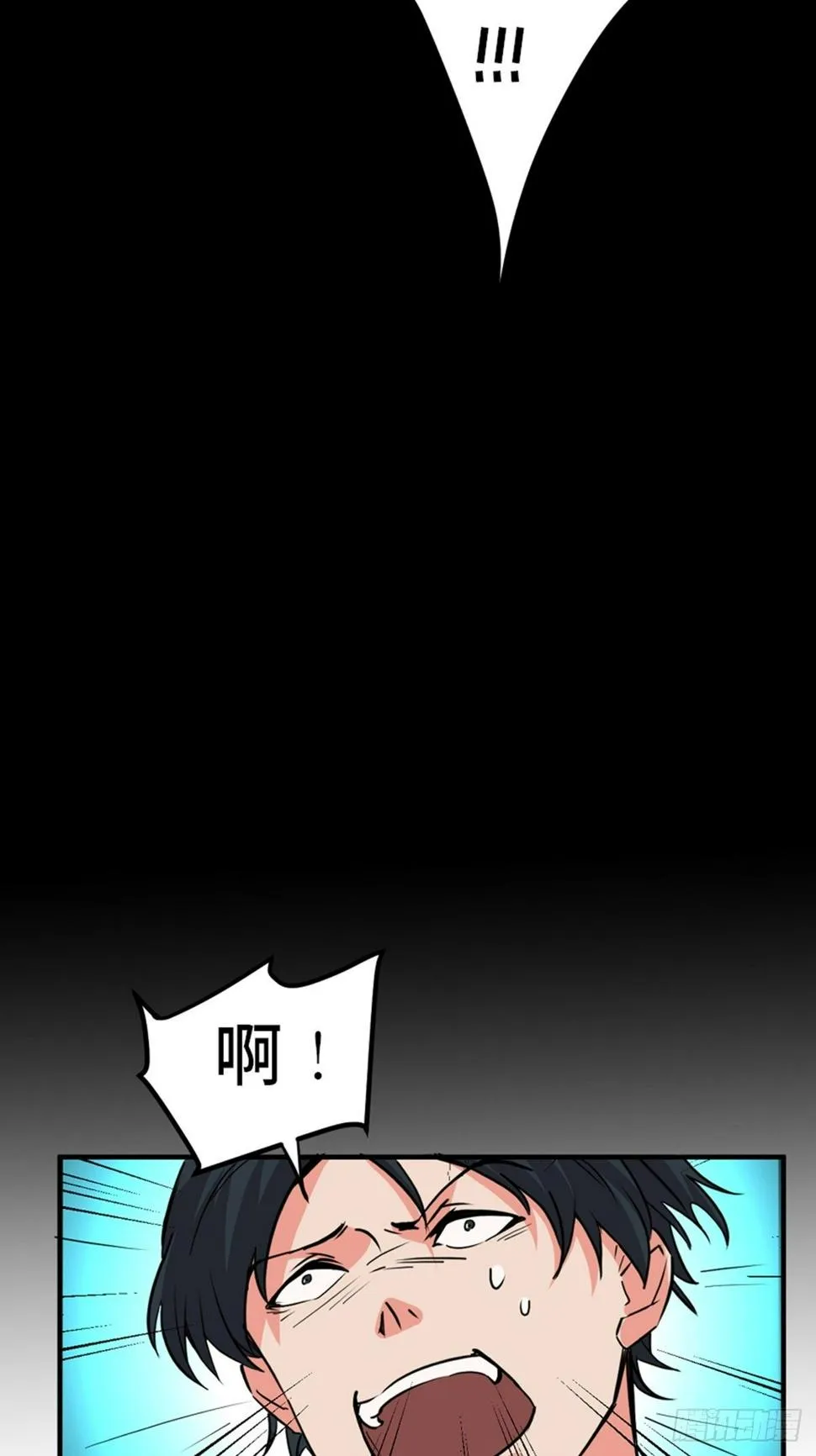第一九三话·玩 弄 第31页