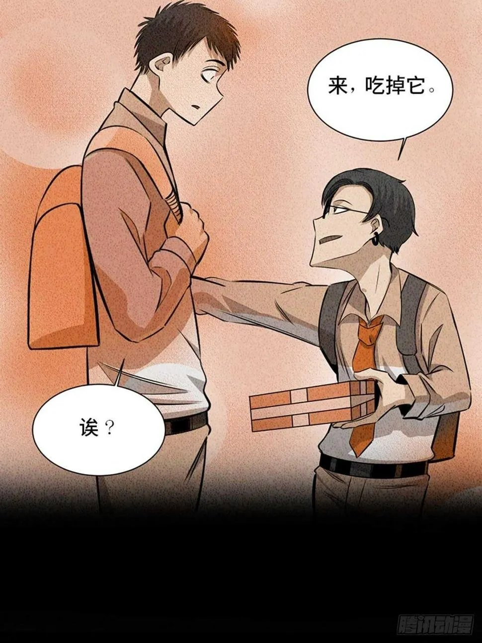 第一九二话·槽 点 第40页
