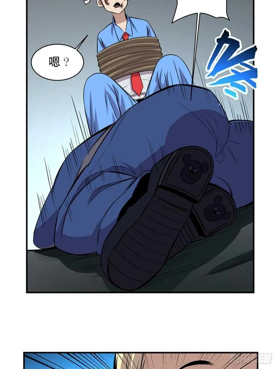 第一九二话·槽 点 第49页