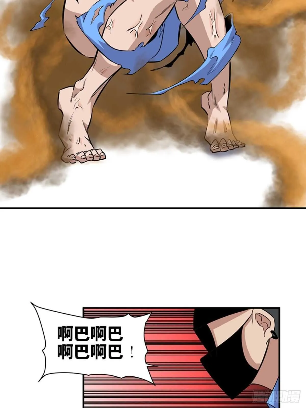 第一九二话·槽 点 第59页